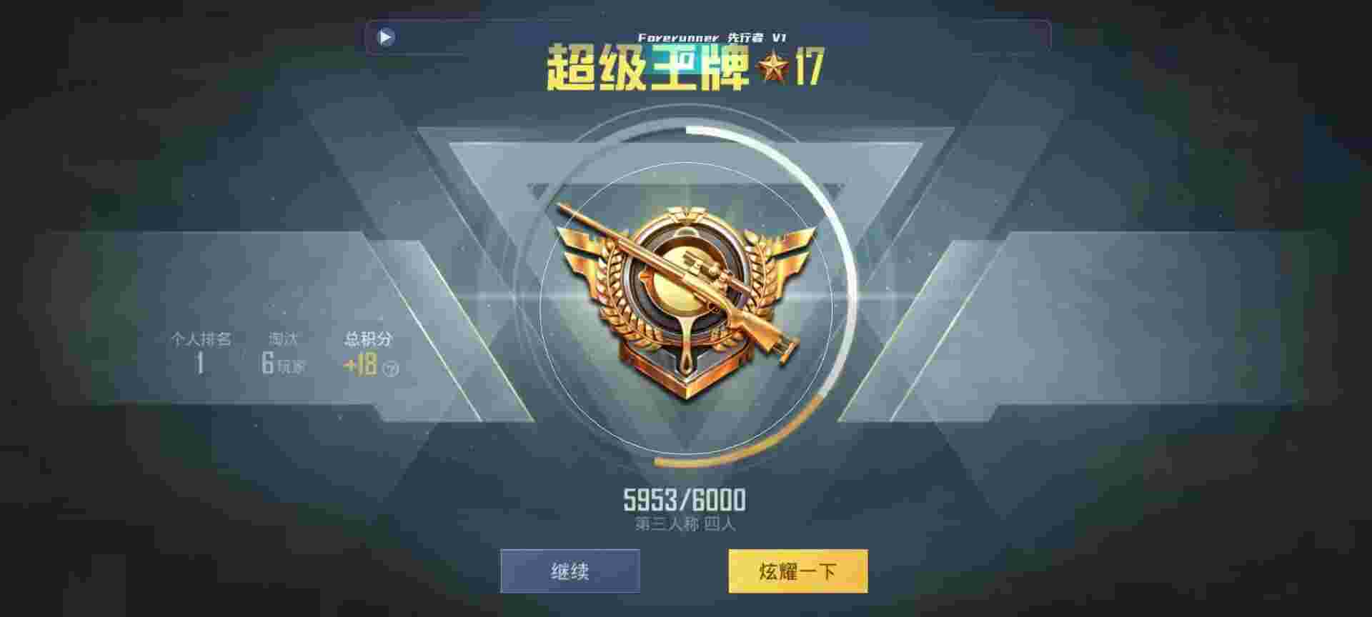 和平精英鸡腿辅助自瞄 - ʹ����ҵĺ�ƽ��Ӣ����辅助预览图